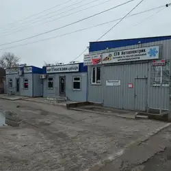 Автоелектрик