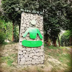 Yoga Park
