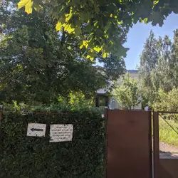 Наркологічна клініка