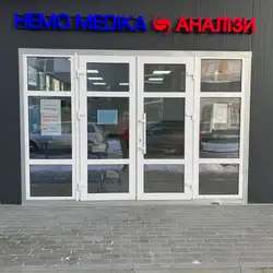 HEMO MEDIKA - Львів, Івана Миколайчука
