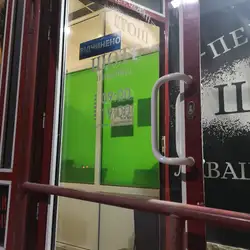 Шотi — Суми