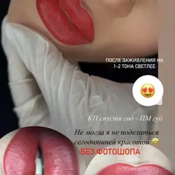 Терехова Лідія