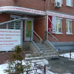Кучері — Київ