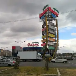 Multiplex - Степана Бандеры, 2-А, Хмельницький — Хмельницький
