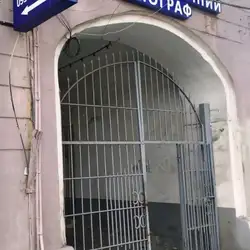 Центр щелепно-лицьової та ЛОР-діагностики - Дніпро - проспект Яворницького