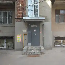 ООО Енерго Х