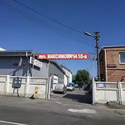 Кічмаренко Гараж