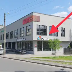 Domino's Pizza