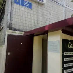 Мерилін