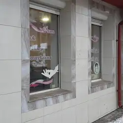 Аеліта плюс