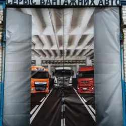 СТО вантажних авто