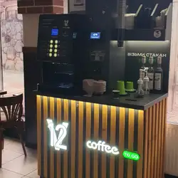 V12 Coffee to go Кав'ярня — Днепр
