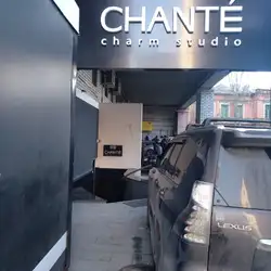 Chante