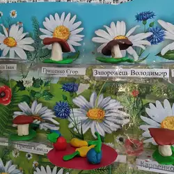 Детский сад "Маринка"