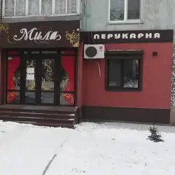 Міла — Запорожье