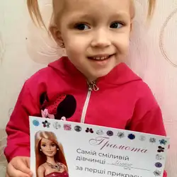 Ірина Жива