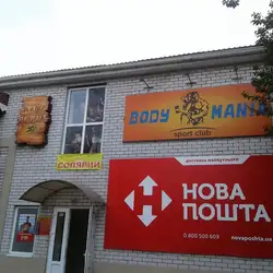 Body Mania