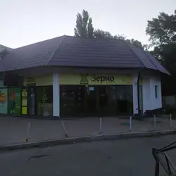 Пекарня "ЗЕРНО" — Київ