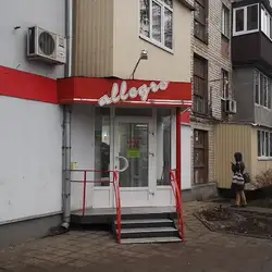 Allegro