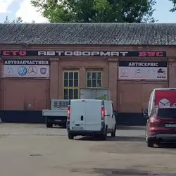 Auto Format