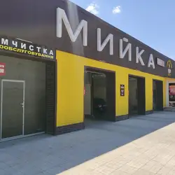 Астарта