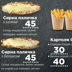 Kono pizza — Біла Церква