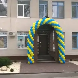 Лабораторія Савон - Кагарлик