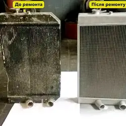 Radiator 24 — Київ