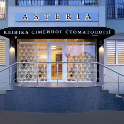Asteria