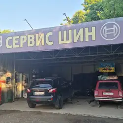Сервіс шин Bosch