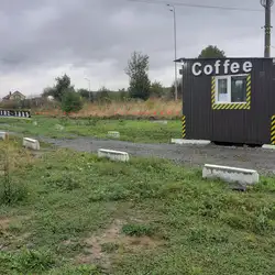 Coffee drive