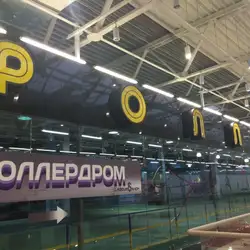 Rollerblade — Київ