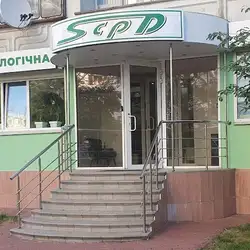 Scpd
