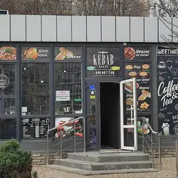Kebab House