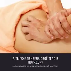Маріанна Сімаковська — Одеса