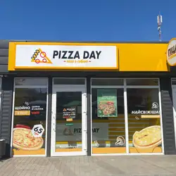 Pizza Day — Павлоград
