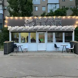 Cafe BROWN — Миколаїв