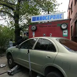 Шиномонтаж
