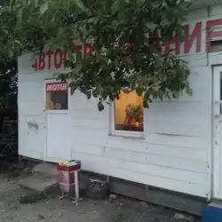 Сто