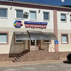 Інтермедіо — Полтава
