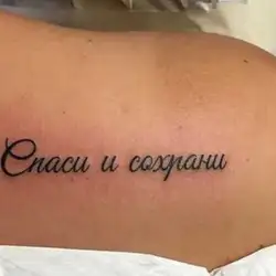 Дмитро Крилов — Харьков