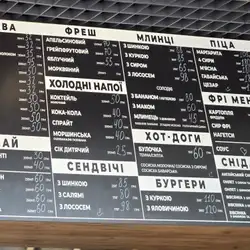 COFFE BREAK — Кривой Рог