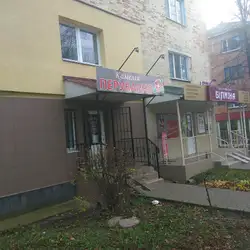 Камелія