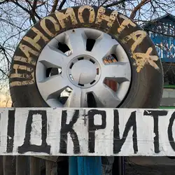 Клуня