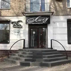 Lilu