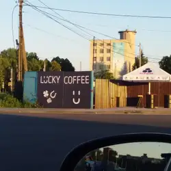 LUCKY COFFEE — Чернігів
