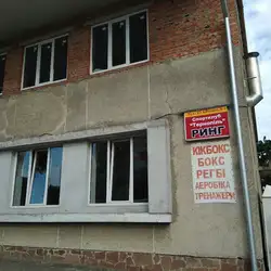 Ринг