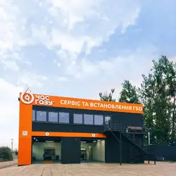 Час Газу - Львів