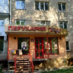 Відін — Ровно