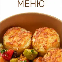 Печена картопля — Київ